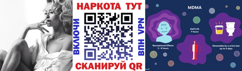 Где найти наркотики Шиханы МАРИХУАНА  АМФ  блэк спрут ссылка  Мефедрон  ГАШИШ  НБОМе  Cocaine  А ПВП 