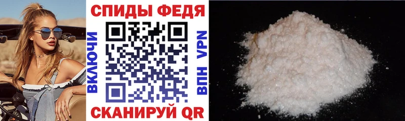 Амфетамин Premium  продажа наркотиков  Шиханы 