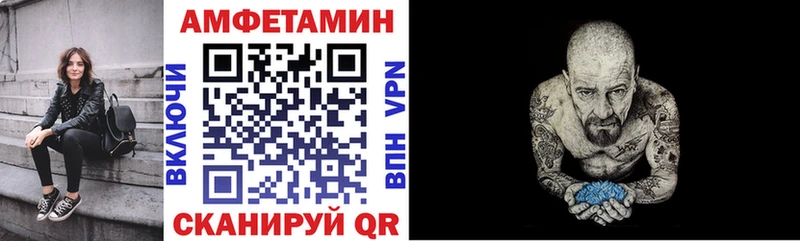 АМФ VHQ Шиханы