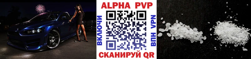 наркота  Шиханы  Alpha-PVP СК 