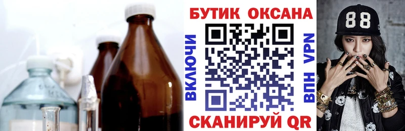 Бутират оксибутират  Шиханы 