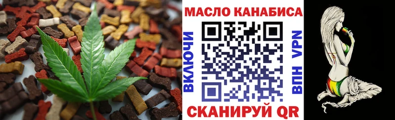 ОМГ ОМГ зеркало  Шиханы  Canna-Cookies марихуана 