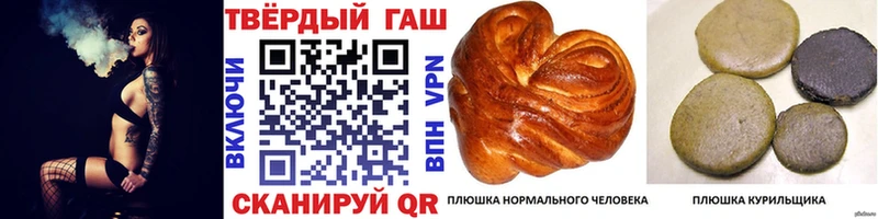 продажа наркотиков  Шиханы  ГАШИШ Premium 