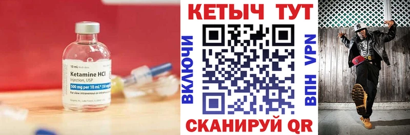 купить наркотики сайты  Шиханы  Кетамин ketamine 