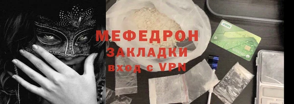 стафф Наволоки