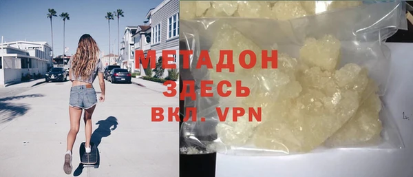 COCAINE Навашино