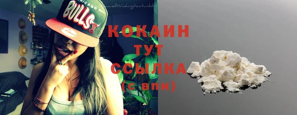 стафф Наволоки