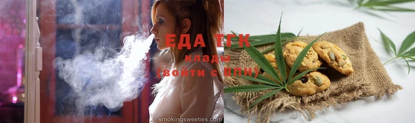 COCAINE Навашино