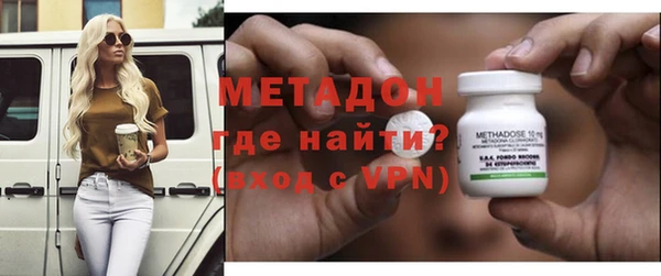 стафф Наволоки
