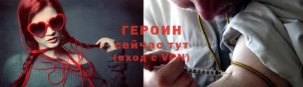 стафф Наволоки