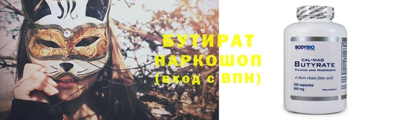 стафф Наволоки