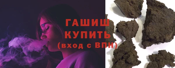 мет Анива