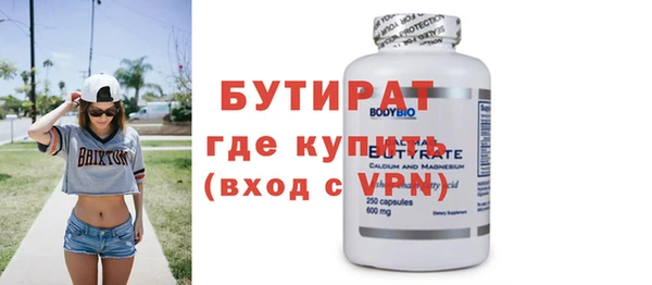 COCAINE Навашино