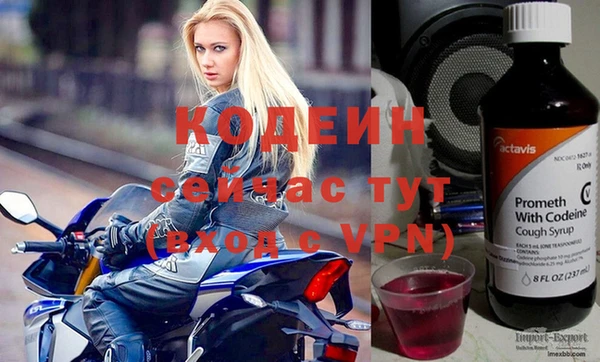 COCAINE Навашино