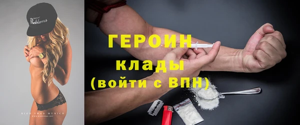 стафф Наволоки