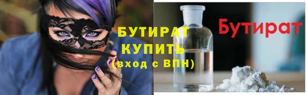 стафф Наволоки