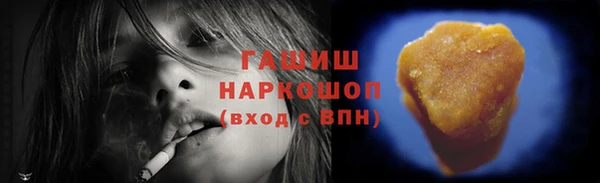 COCAINE Навашино