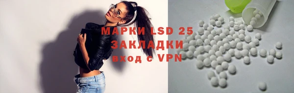 стафф Наволоки