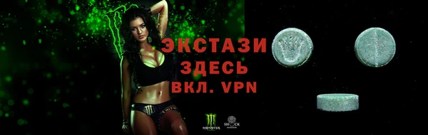 COCAINE Навашино