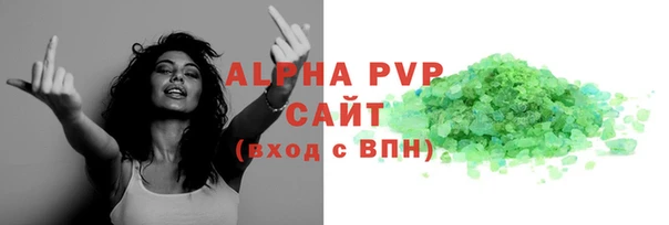 COCAINE Навашино