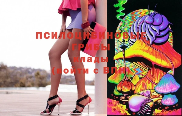 COCAINE Навашино