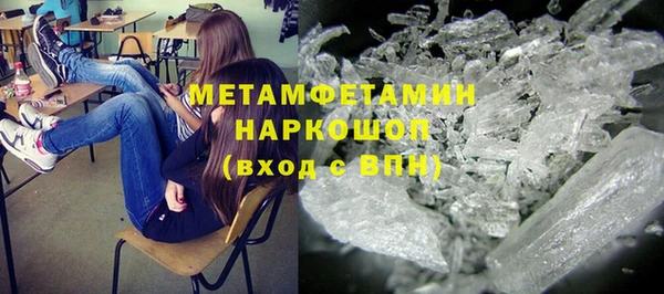COCAINE Навашино