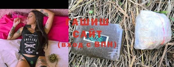 COCAINE Навашино