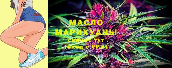 стафф Наволоки