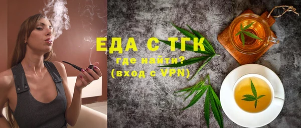 стафф Наволоки