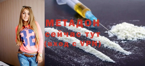 COCAINE Навашино