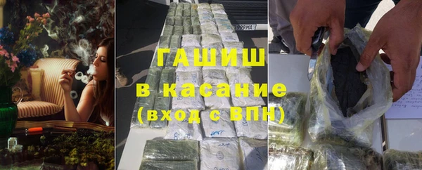 стафф Наволоки