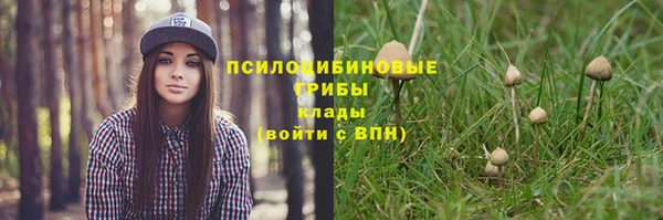 COCAINE Навашино