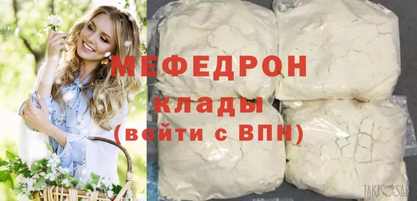 COCAINE Навашино