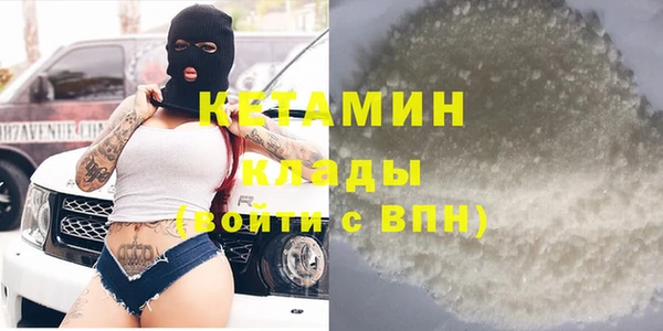 COCAINE Навашино
