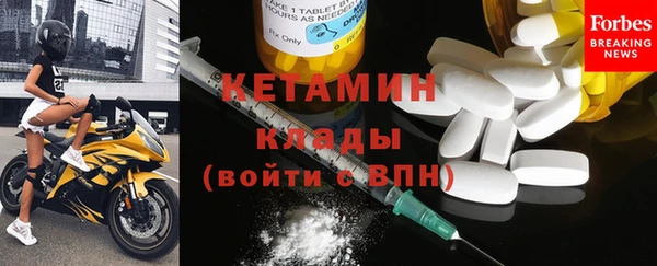 стафф Наволоки