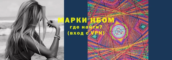 COCAINE Навашино