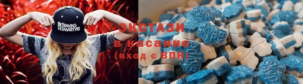 стафф Наволоки