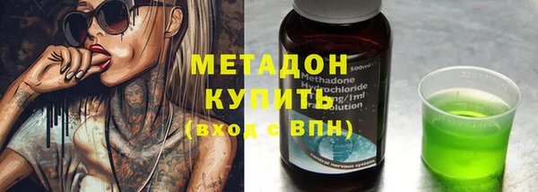 COCAINE Навашино