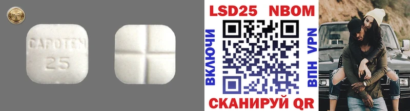 Лсд 25 экстази кислота  где купить   Шиханы 