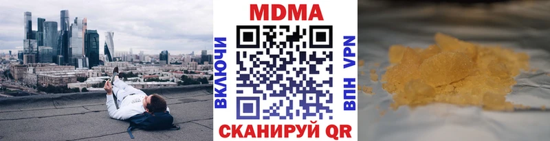 MDMA Molly  наркотики  Шиханы 