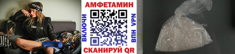 Первитин винт Шиханы