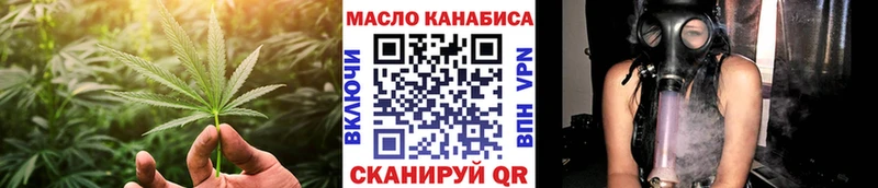 ТГК вейп с тгк Шиханы